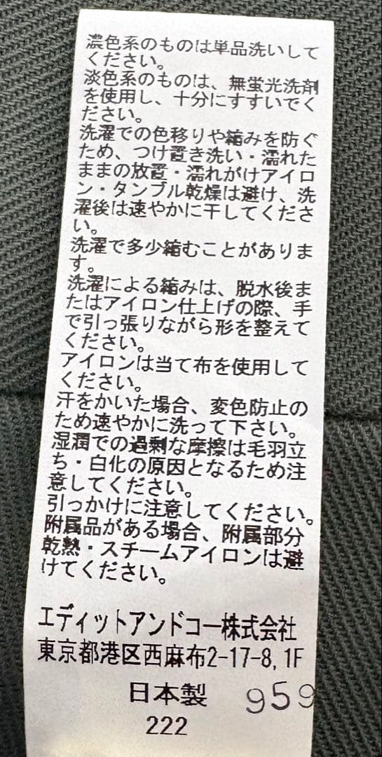 Tangent チャコール グレー 46 グルカパンツ スラックス ワークパンツ