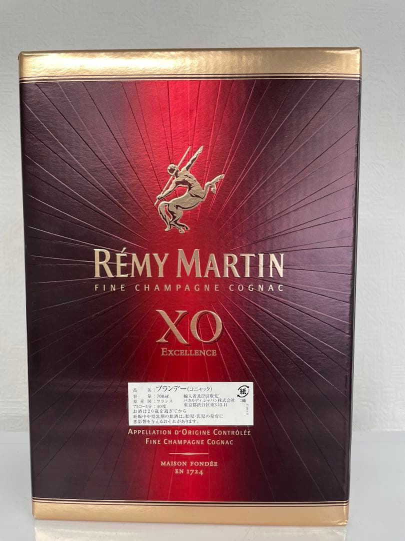 未開封　レミーマルタン　Remy Martin 700ml