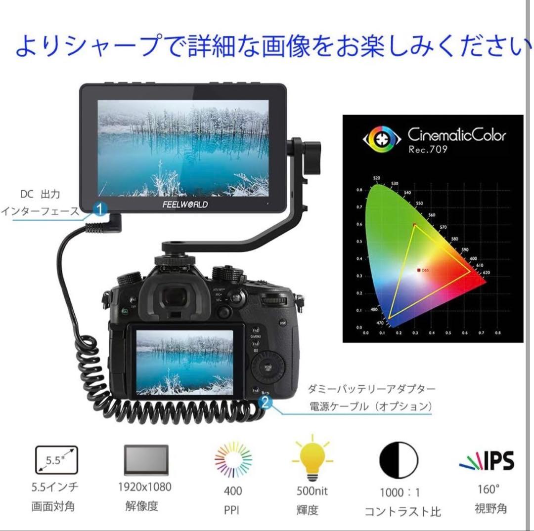 その他 feelworld f5 pro v4
