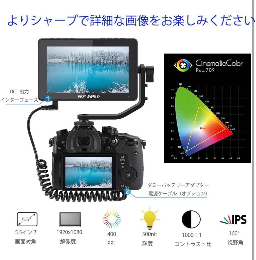 その他 feelworld f5 pro v4