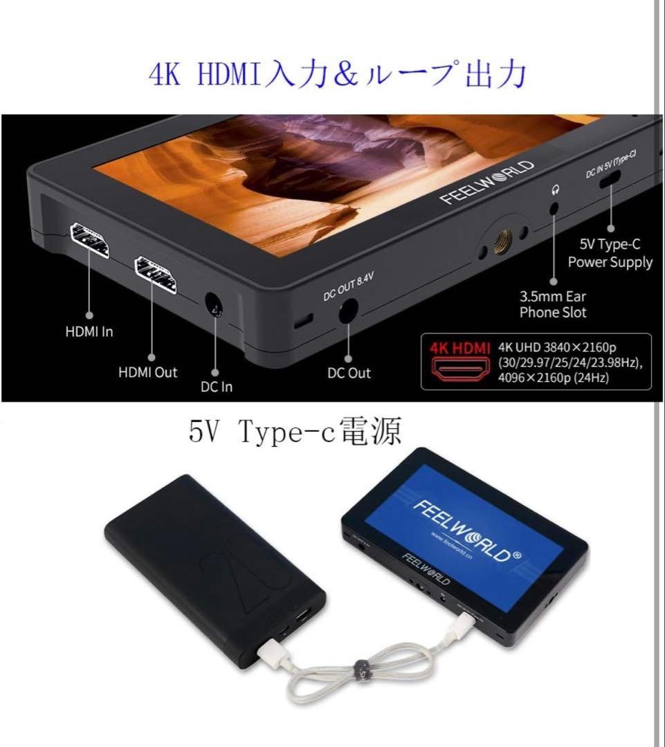 その他 feelworld f5 pro v4