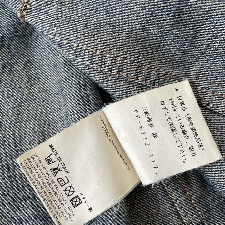 DSQUARED2 デニムジャケット Gジャン　ダメージ　インディゴ　サイズ44