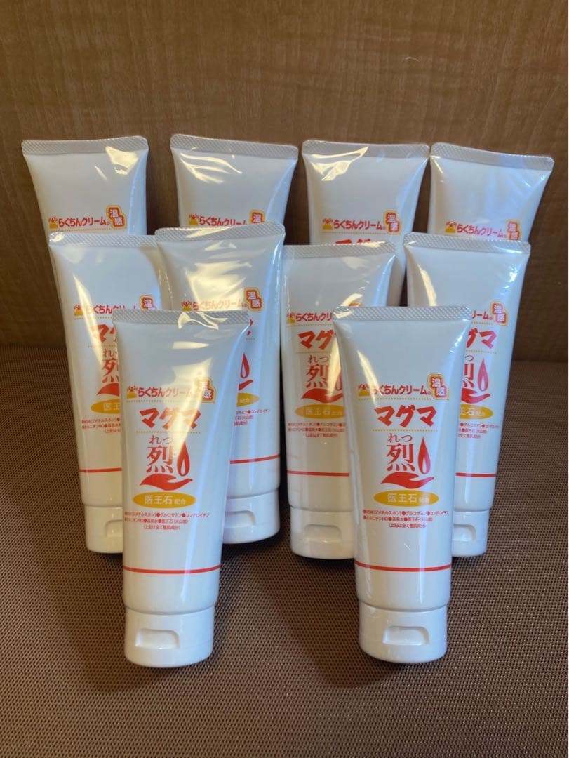 週末のご購入がお得！MSMクリーム 温感マグマ 烈 10本 筋トレ マラソン