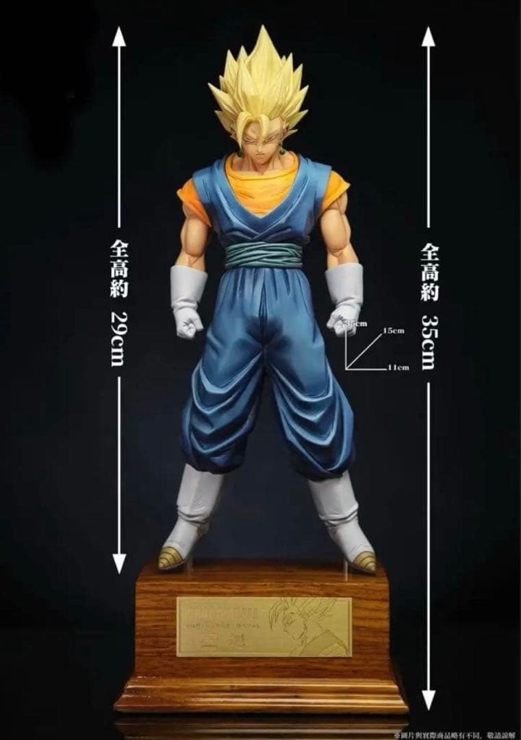 造形 ベジット ドラゴンボール ガレージキット フィギュア msp 原作