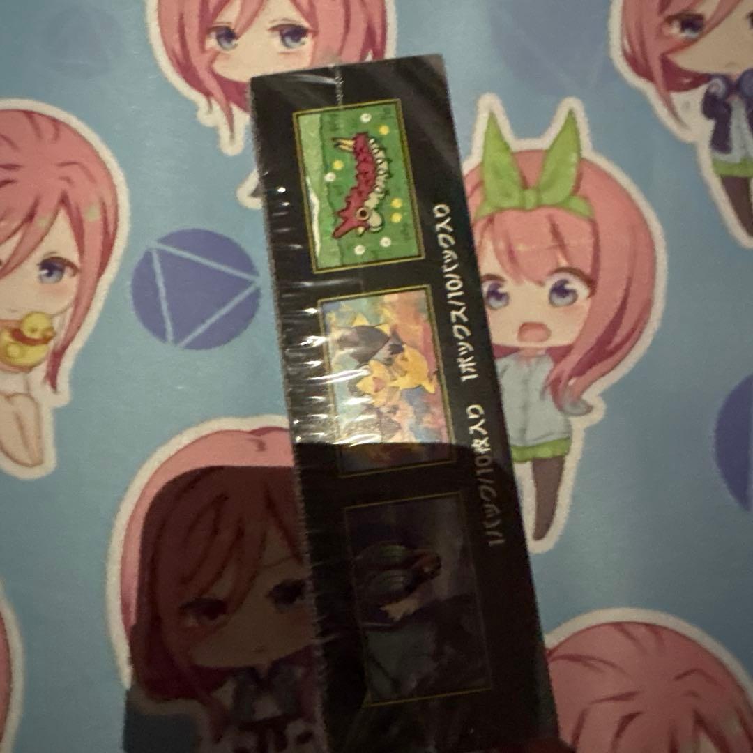 メガドリームEX 新品未開封　シュリンク付