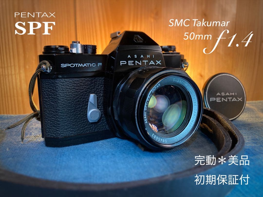 完動＊美品＊pentax spf／smc 50mm f1.4★作例多数＊初期保証