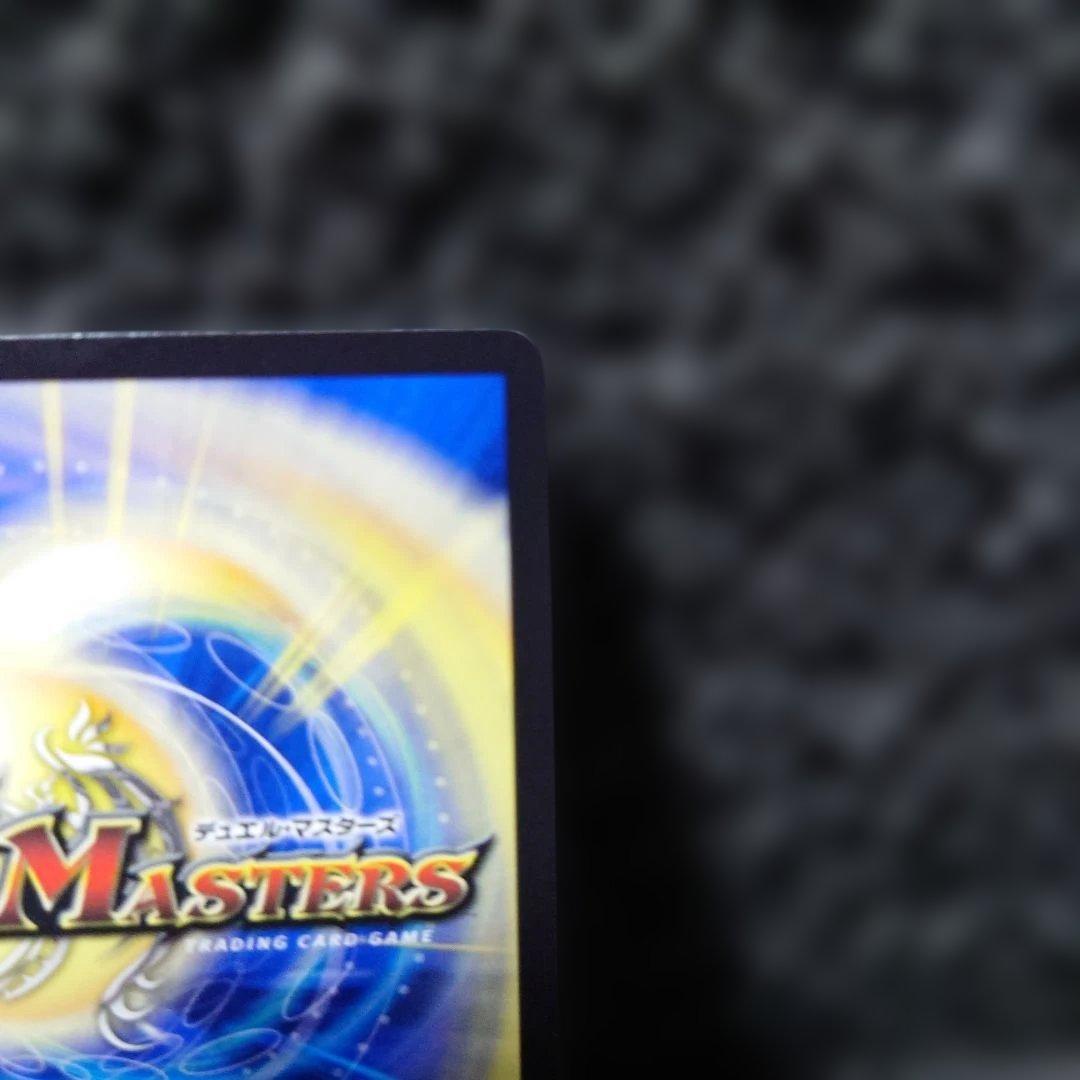 ボルシャック・ドリーム・ドラゴン デュエルマスターズ　金トレジャー