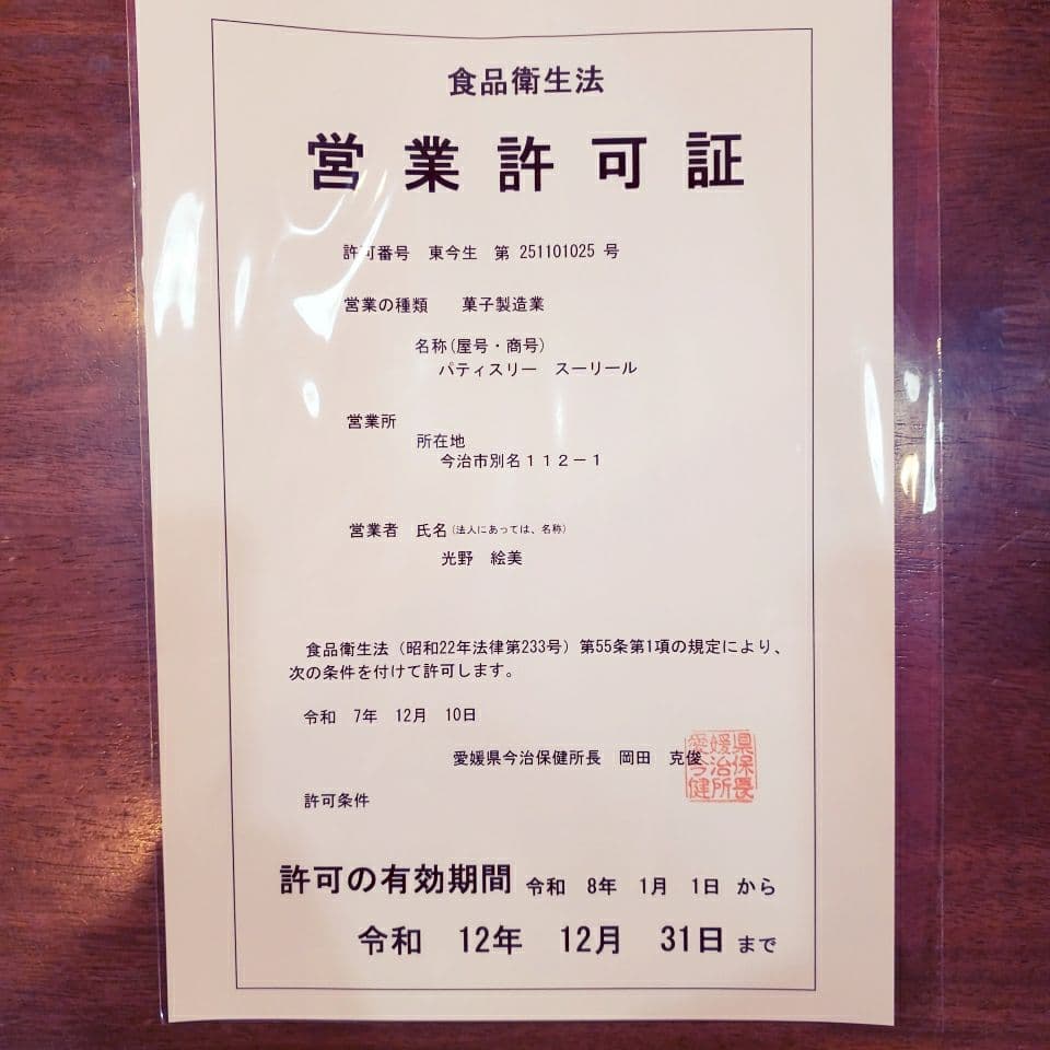 店頭人気No.1♡アイシングクッキーがたっぷり入ったブーケ風ギフトセット