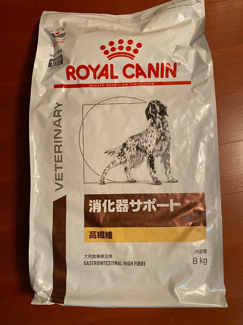 ロイヤルカナン 犬用 消化器サポート 高繊維 8kg