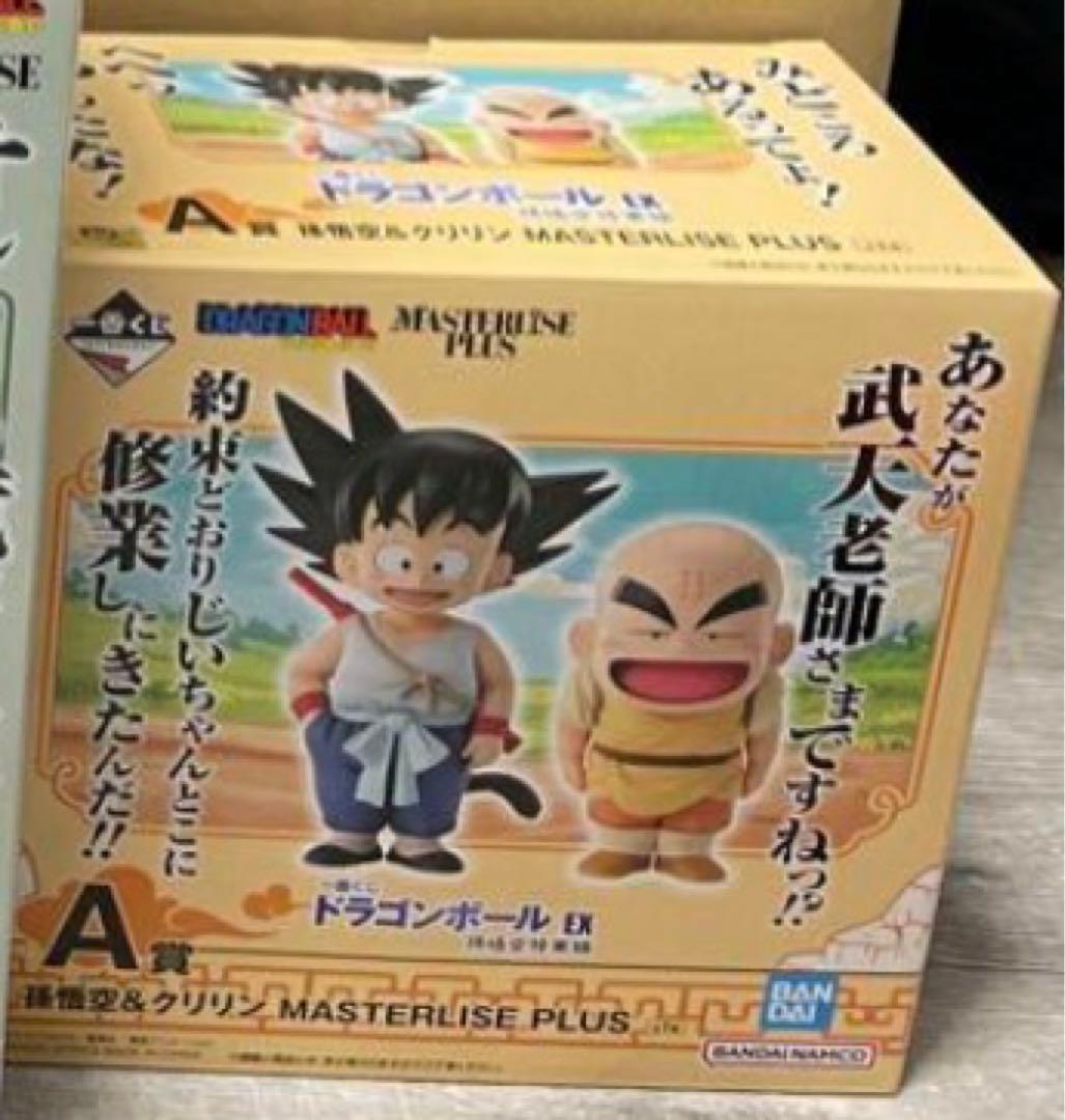 一番くじ ドラゴンボール EXA 賞 孫悟空&クリリMASTERLISEPLUS