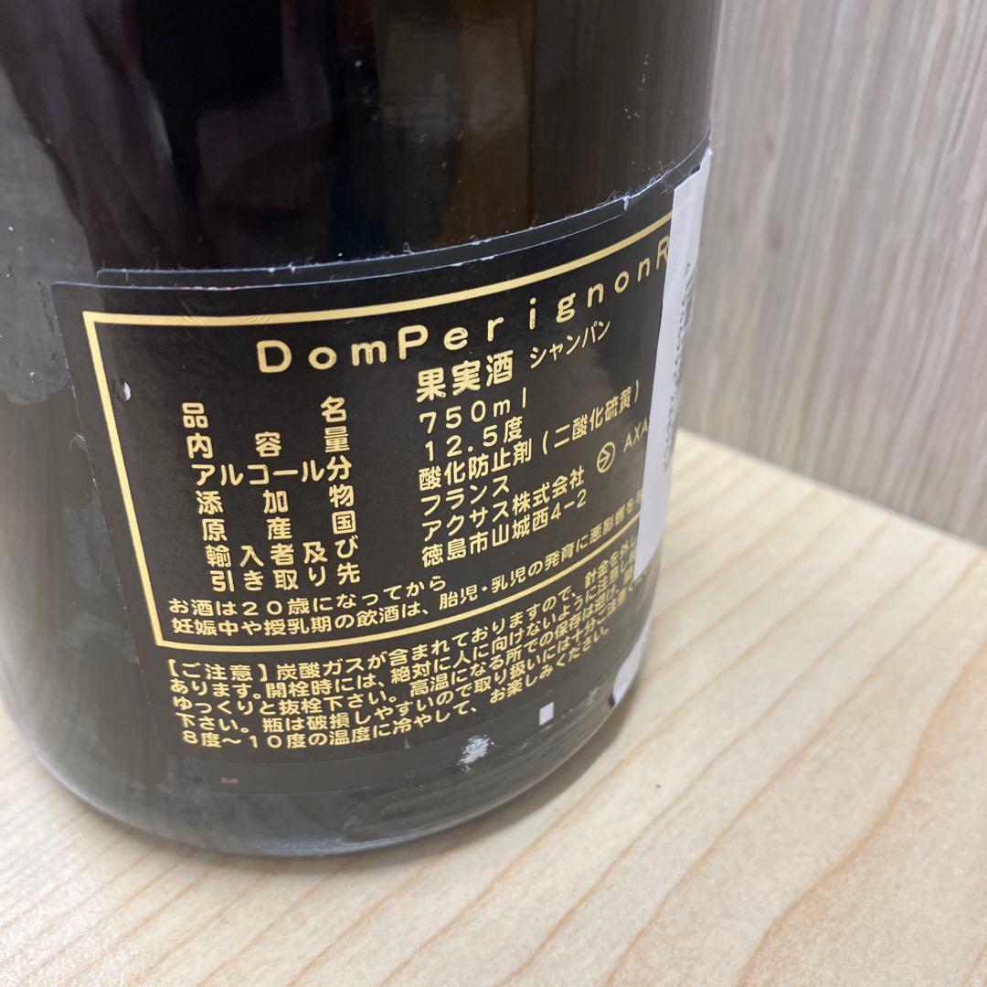 ドンペリニヨン ロゼ 2006シャンパン ピンドン 箱無し