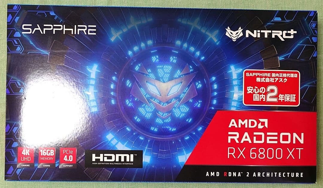 グラフィックボード・グラボ・ビデオカード SAPPHIRE NITRO+ RADEON RX 6800 XT OC