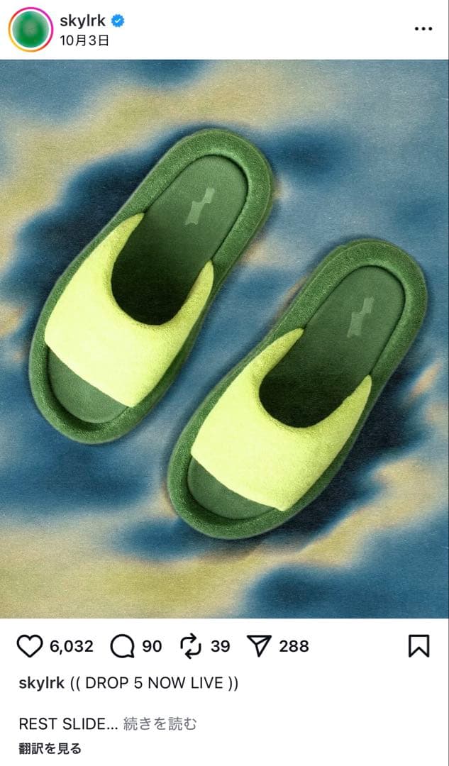 ［新品未使用］skylrk（Justin立ち上げブランド）サンダル　26cm