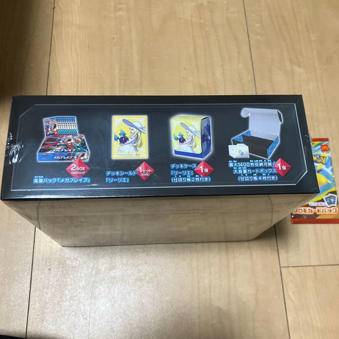 e*a様 メガブレイブ ポケモンセンターセット マクドナルドプロモ　まとめ売り