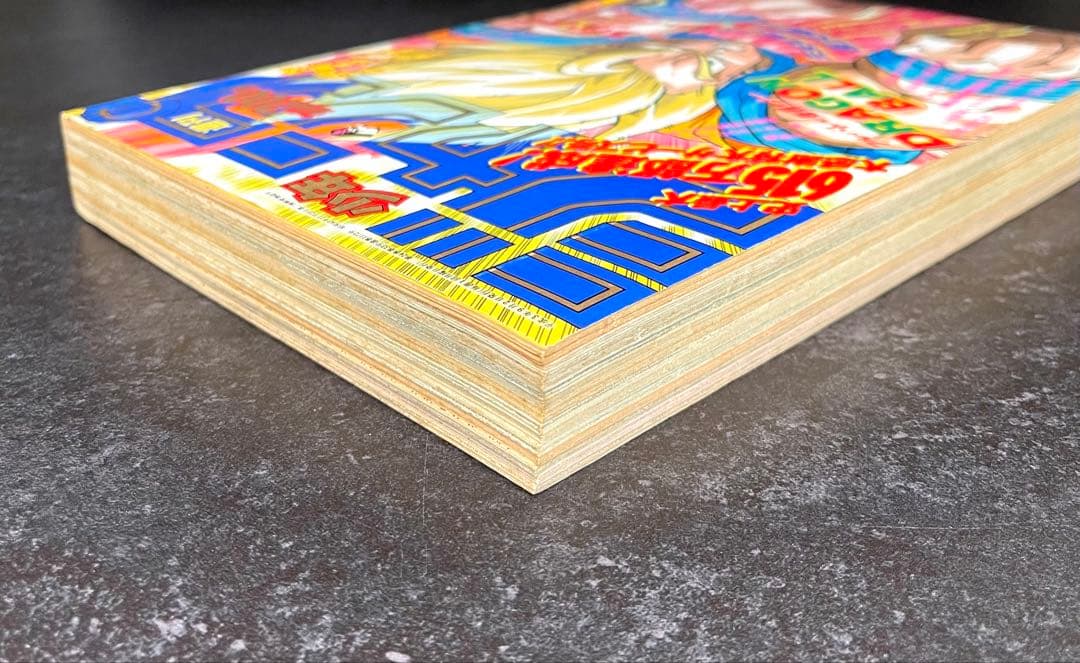 ●週刊少年ジャンプ 1991年 36・37号 （ハガキ未使用、未記入）