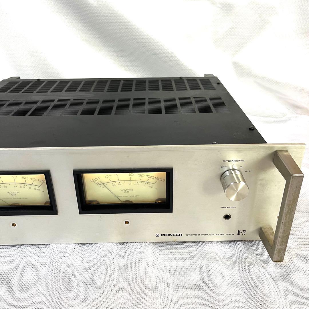 【動作確認済み】PIONEER パイオニア ステレオパワーアンプ M-73