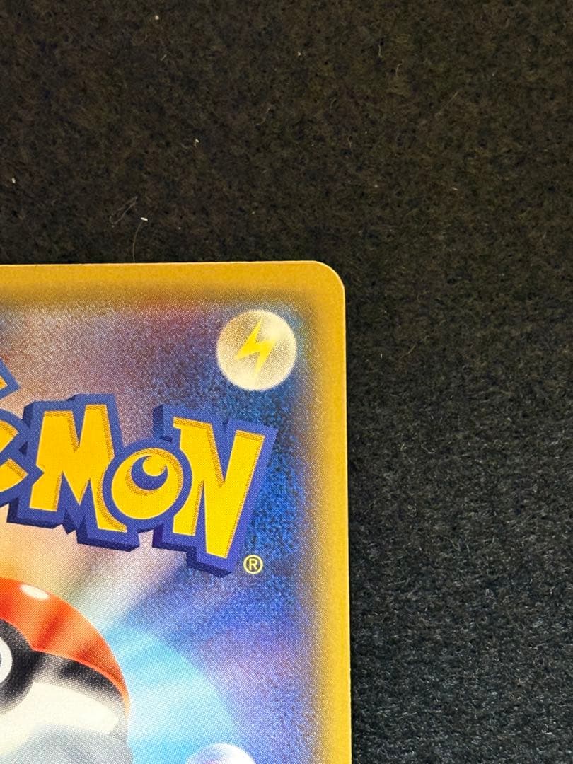 【ひかるコイキング わるいギャラドス 25th】２枚セット