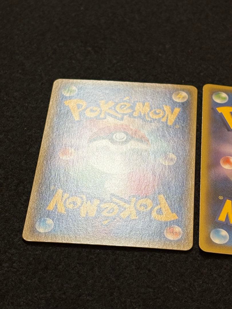 【ひかるコイキング わるいギャラドス 25th】２枚セット