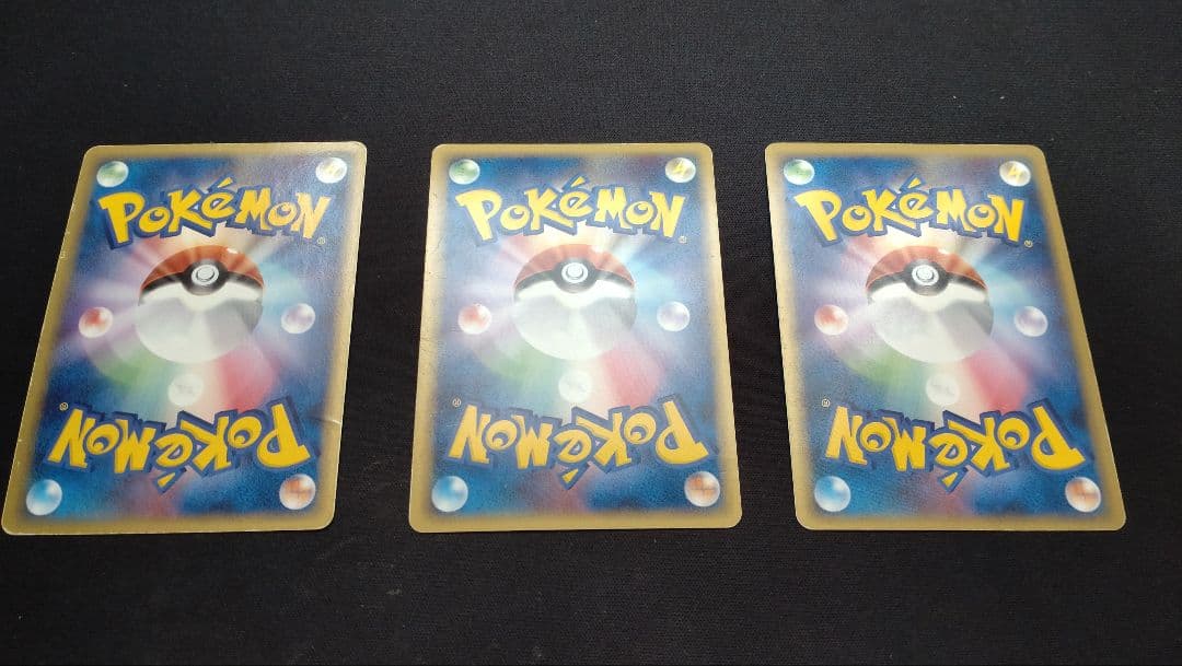 ポケモンカード 基本炎エネルギー ホロンエネルギー 3枚セット