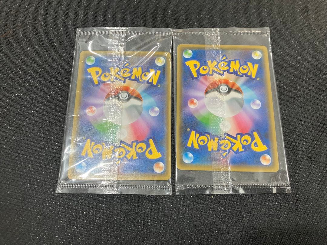 2枚セット 長場雄 ピカチュウ PROMOプロモ yu nagaba 新品未開封