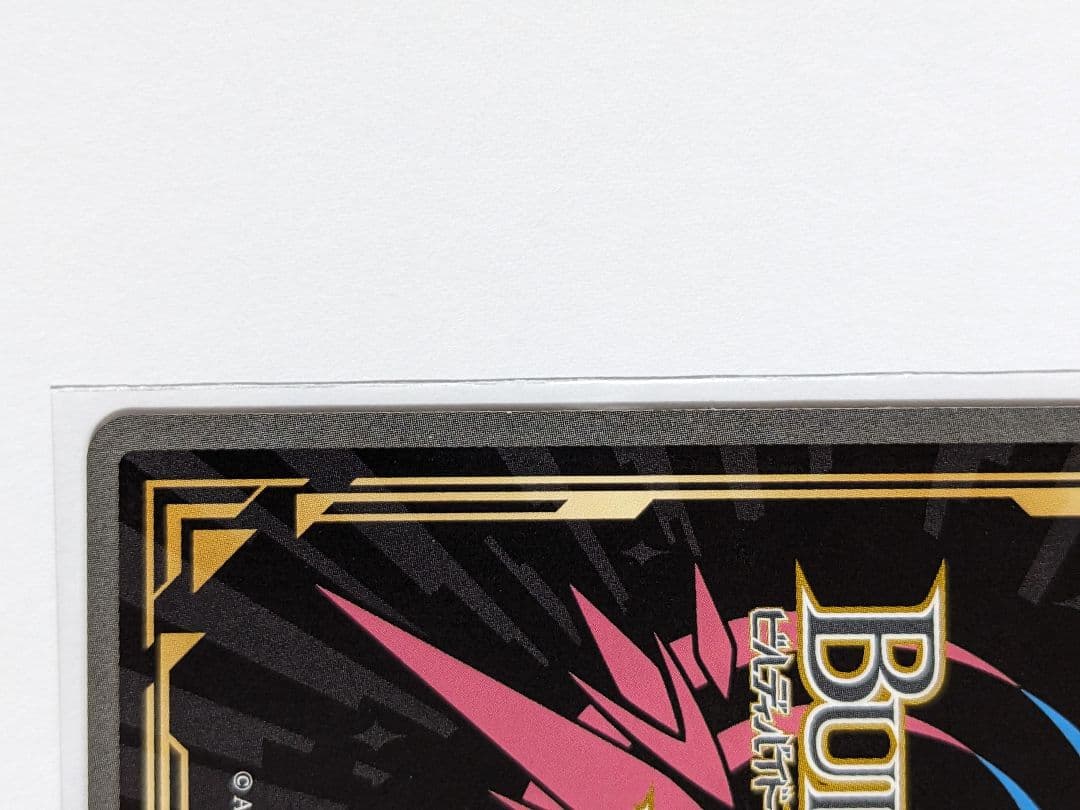 ビルディバイド　シュレディンガーの兎　桜島麻衣　BR　サイン