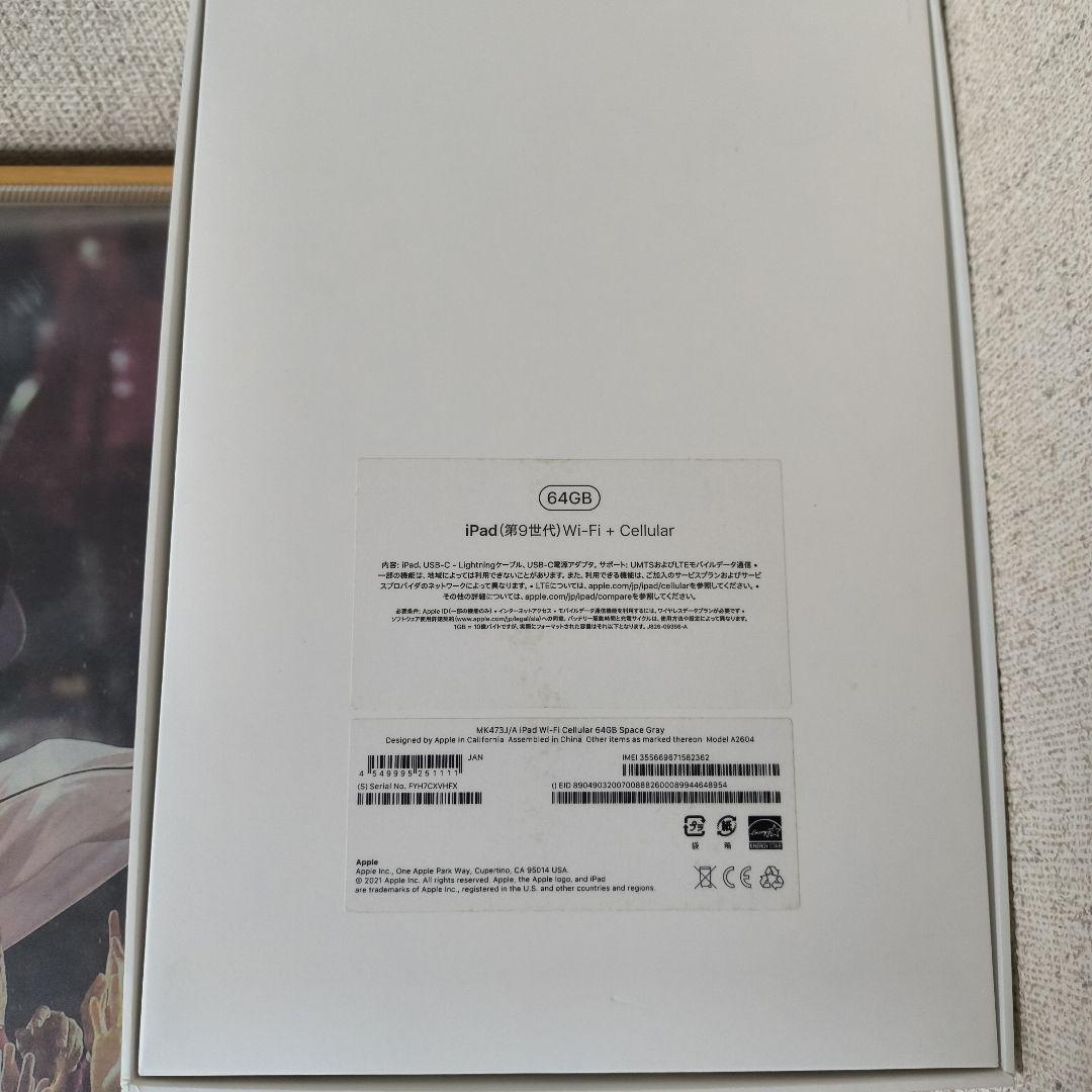 iPad Wi-Fi + Cellular 64GB シルバー