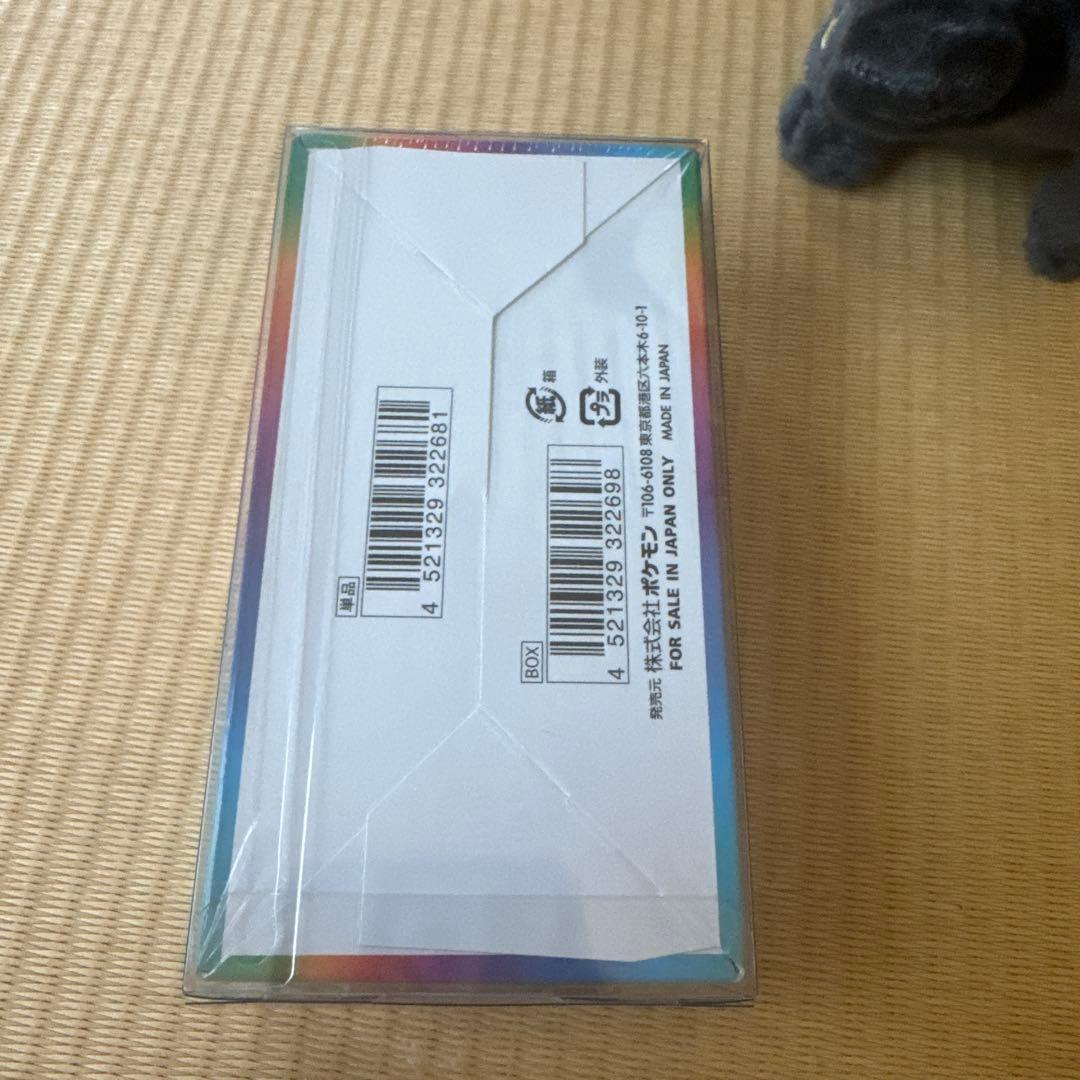 ポケモンカード VMAXクライマックス 11枚入りシュリンク付き