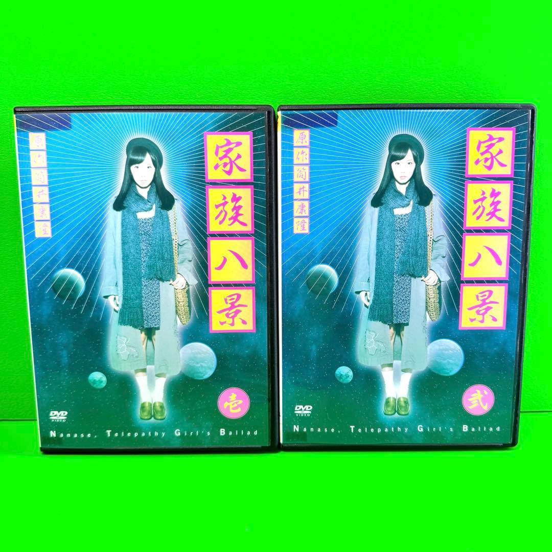家族八景 Nanase，Telepathy Girl's Ballad DVD