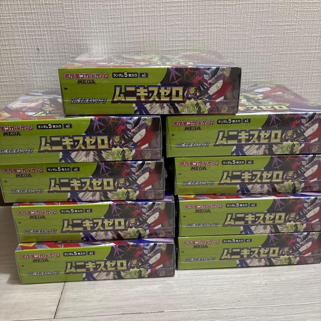 ポケモンカードゲーム ムニキスゼロ BOX未開封品シュリンク付き9個セット