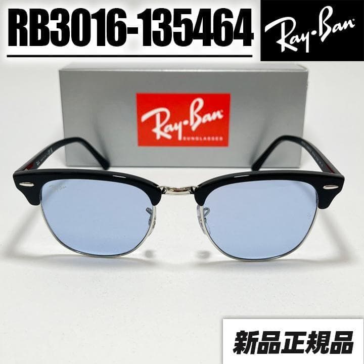 迅速対応【RB3016-135464】レイバン サングラス 正規品