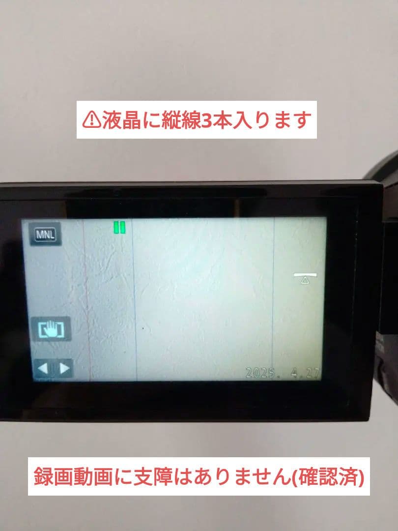 【IKEYA】Panasonic HC-VX980M 4Kビデオカメラ