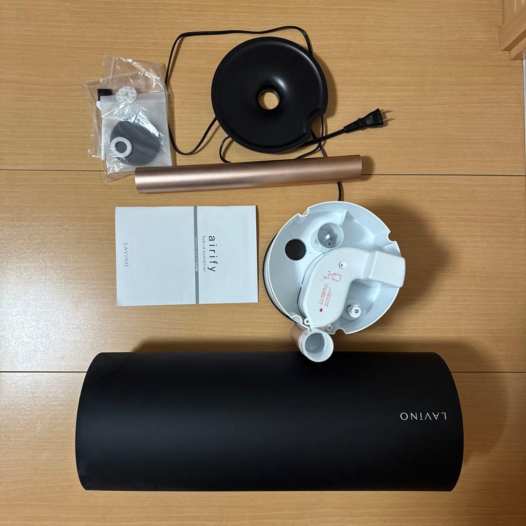 LAViNO エアリファイ ブラック 加湿器
