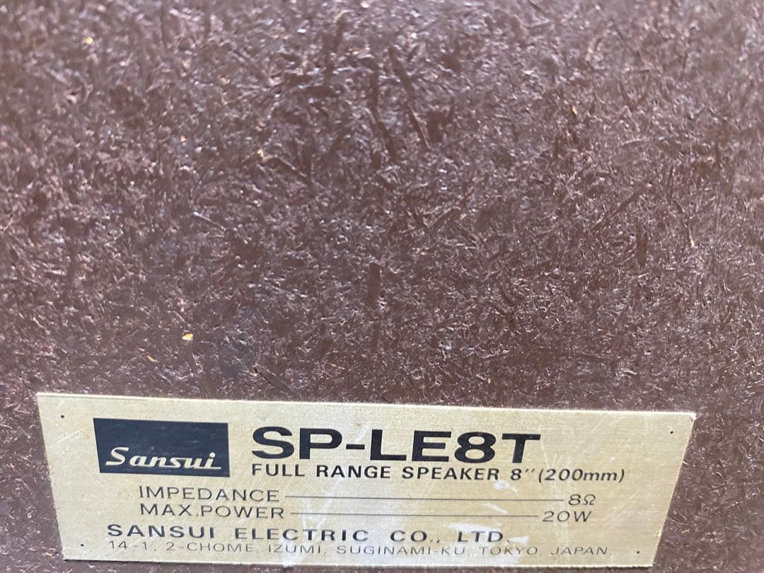 SANSUI SP-LE8T スピーカーペア サンスイ