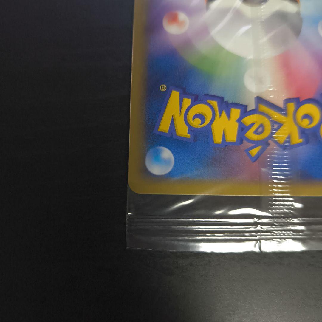 ポケモンカード セレビィ ポケパーク　プロモ　未開封