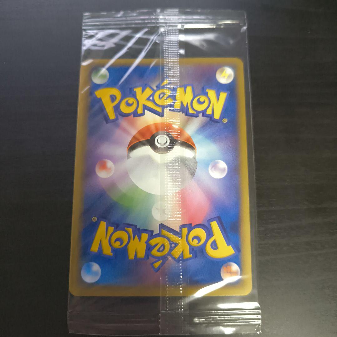 ポケモンカード セレビィ ポケパーク　プロモ　未開封