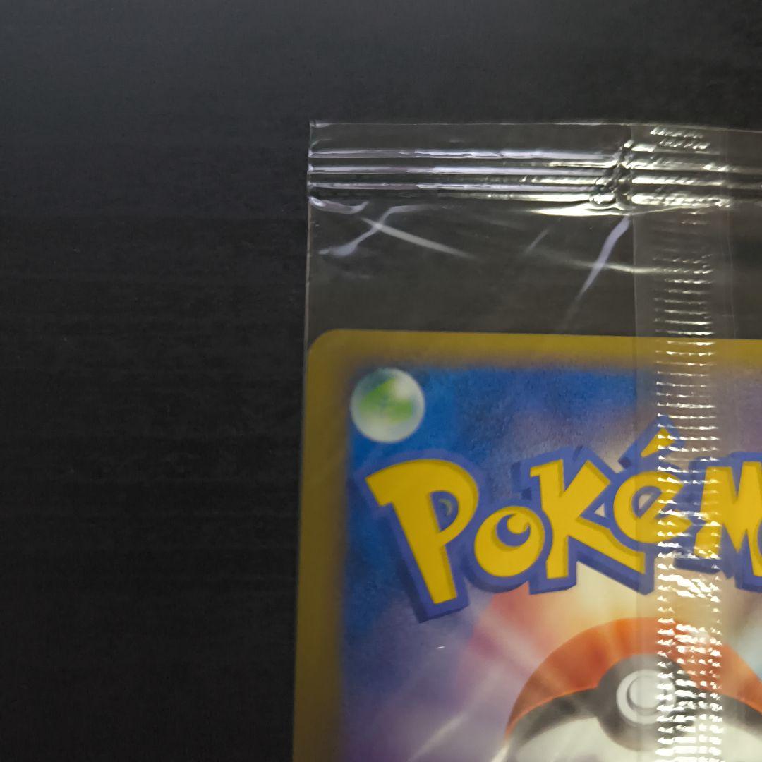 ポケモンカード セレビィ ポケパーク　プロモ　未開封