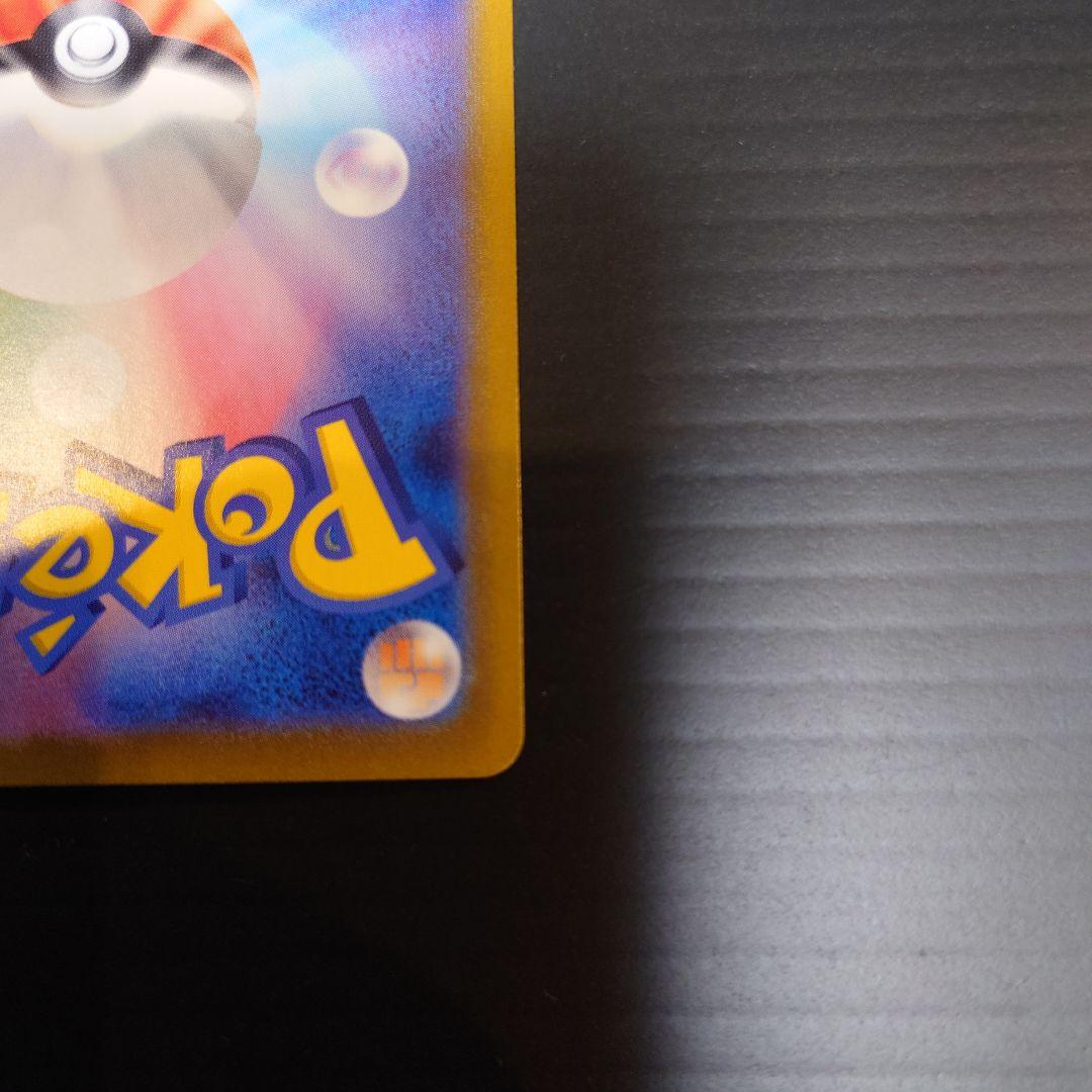 ブラッキー　SAR　テラスタル