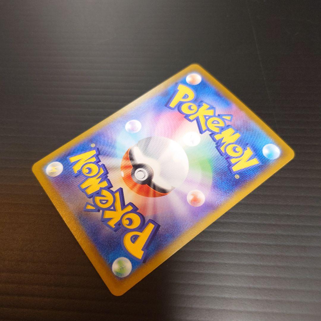 ブラッキー　SAR　テラスタル