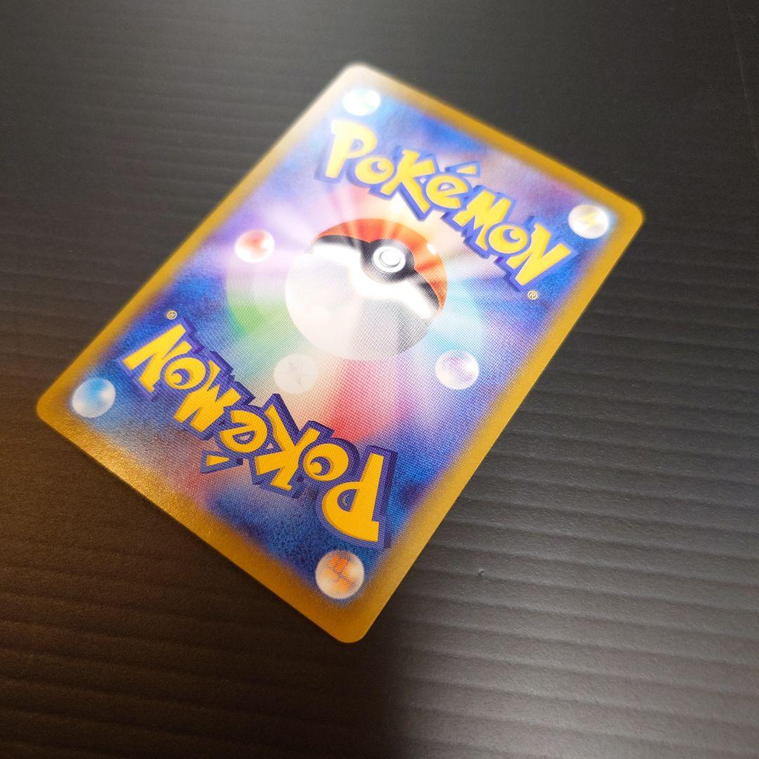 ブラッキー　SAR　テラスタル