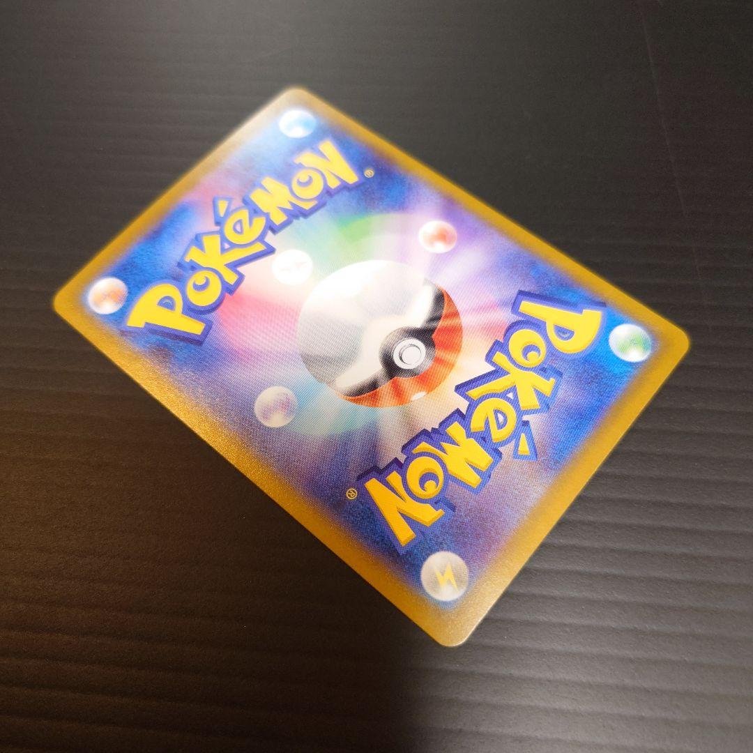 ブラッキー　SAR　テラスタル