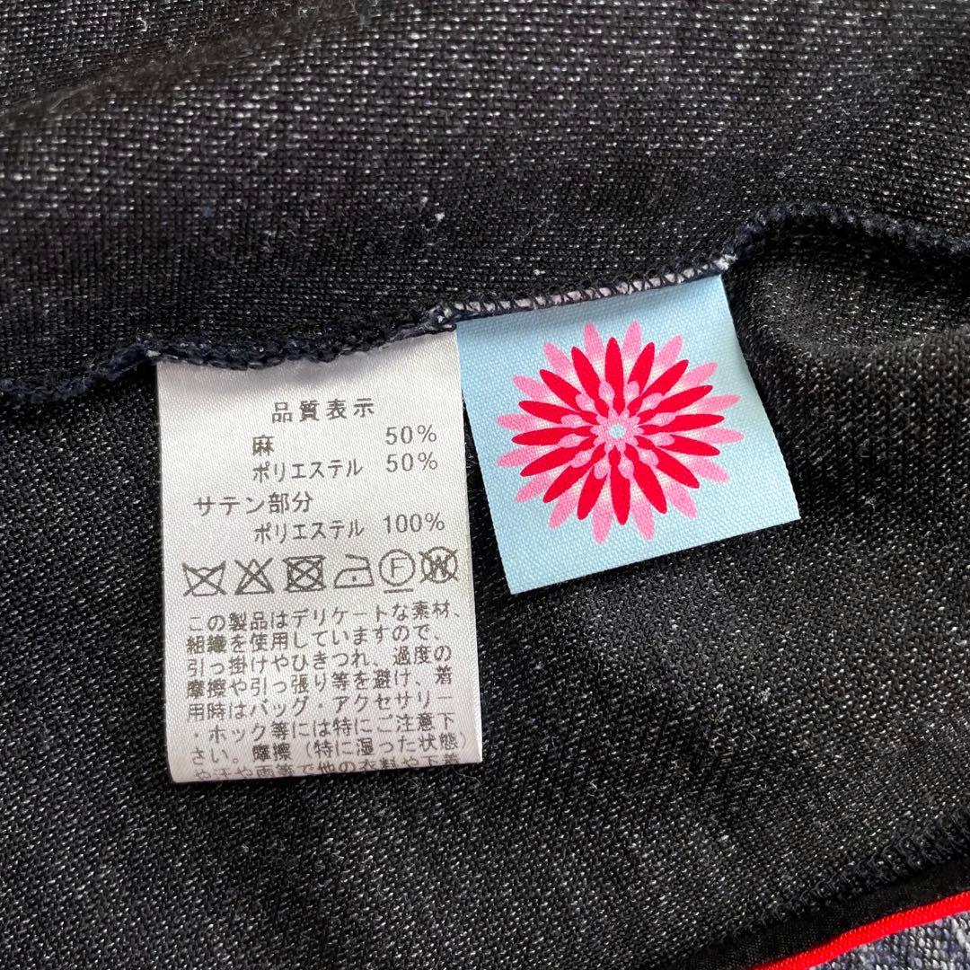 REGINA ROMANTICO リネンパイピングジャケット インディゴ 美品