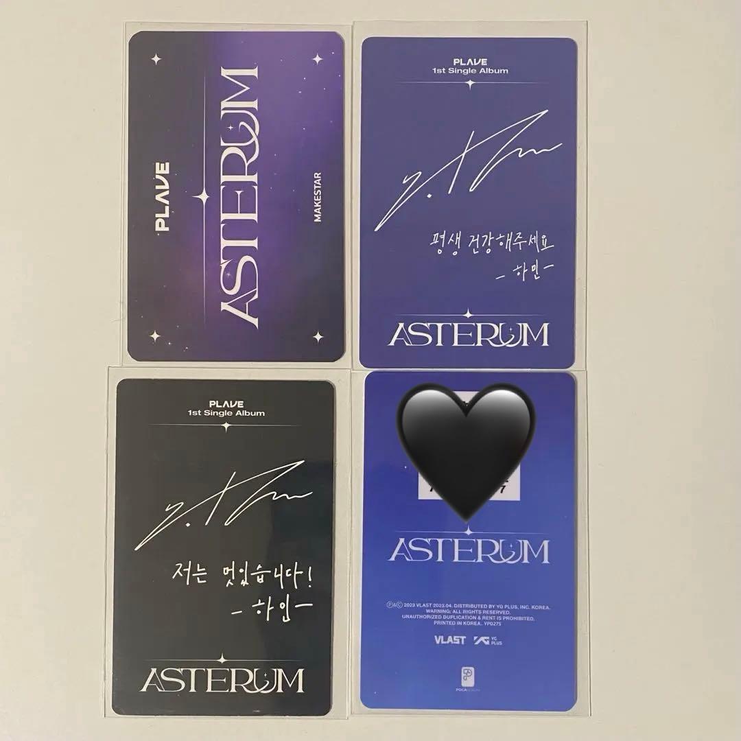 PLAVE Hamin ハミン MAKESTAR 2.0 特典 トレカ　コンプ