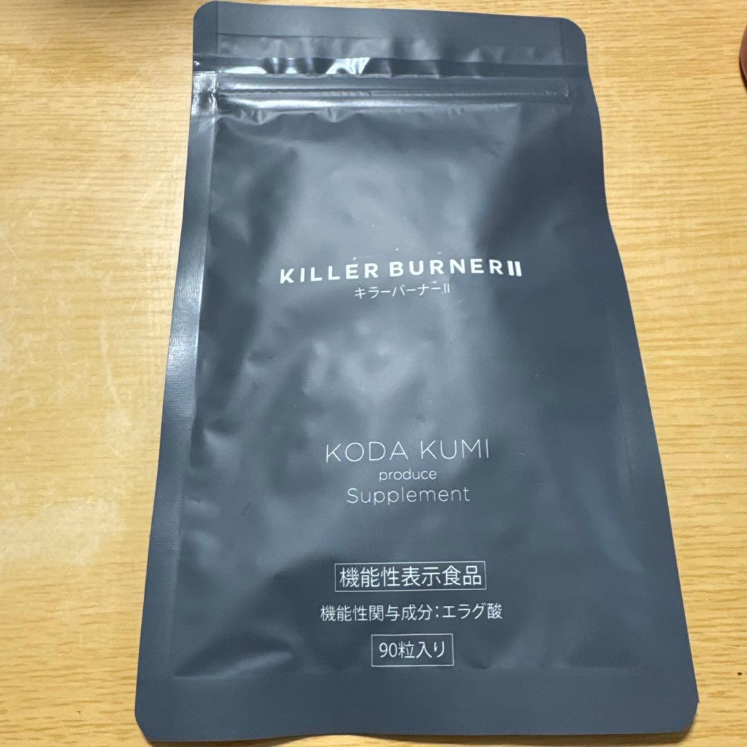 専用様KILLER BURNER2 3袋