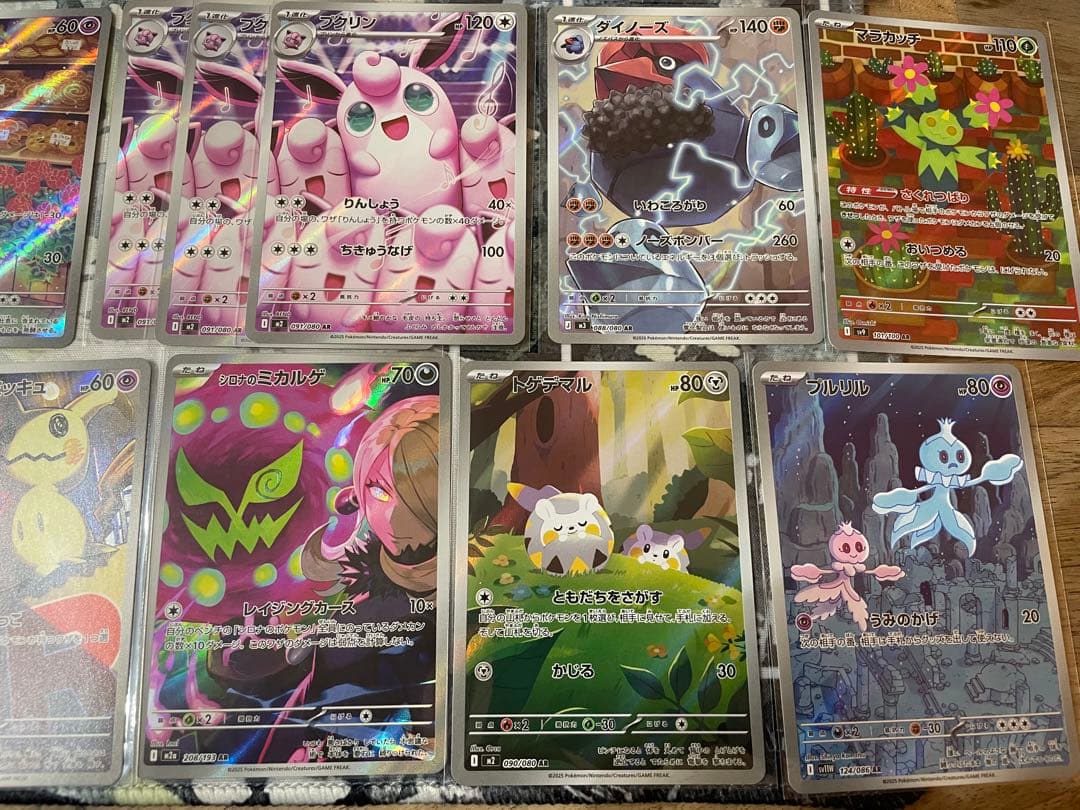 あ*ケ様 まとめ売り AR ポケモンカード 大量 80枚 人気 多数 お買得！！