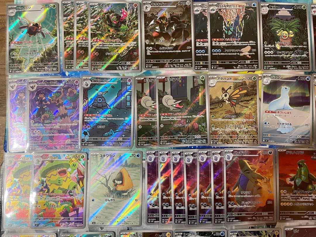 あ*ケ様 まとめ売り AR ポケモンカード 大量 80枚 人気 多数 お買得！！