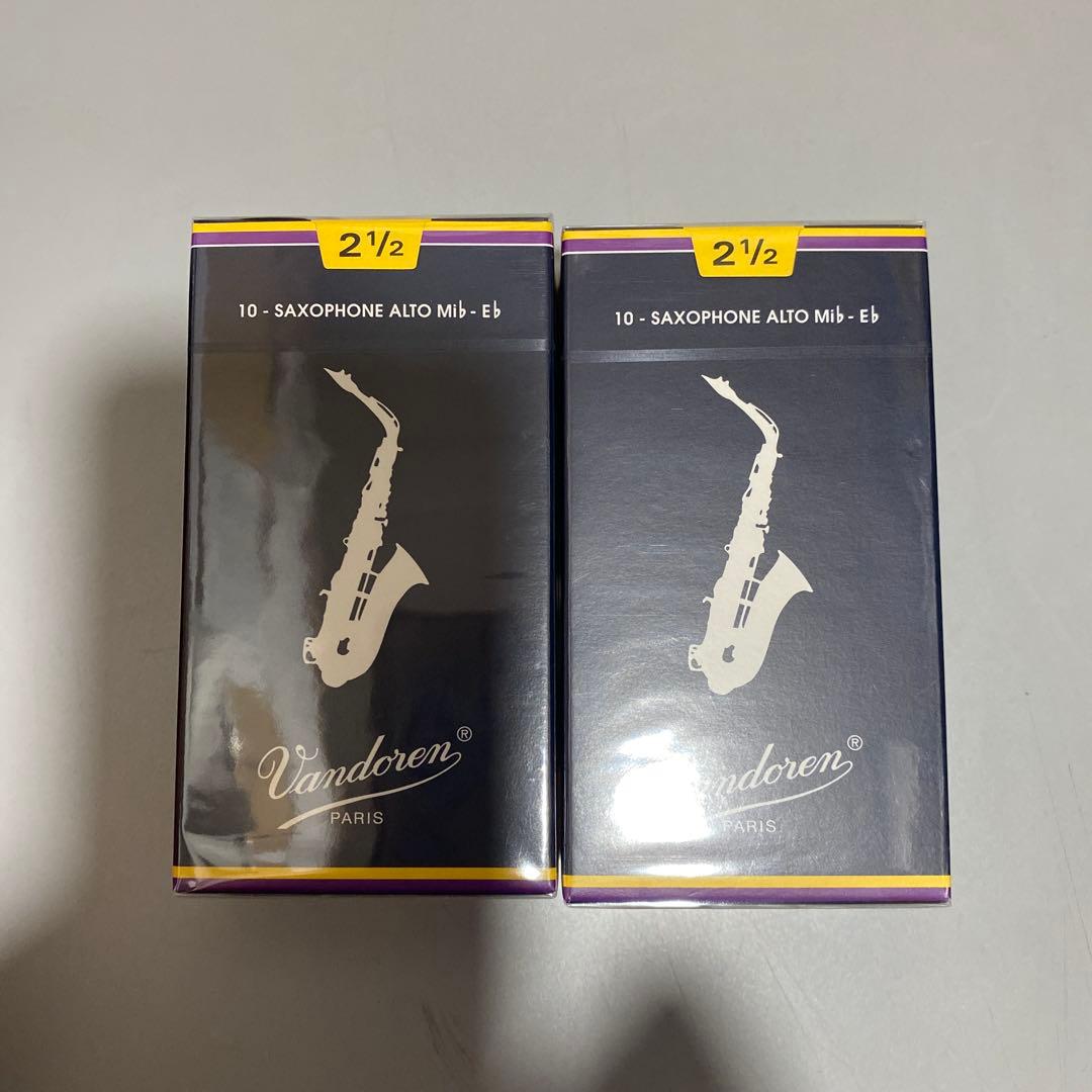 Vandoren アルトサックスリード 2 1/2 10枚入り