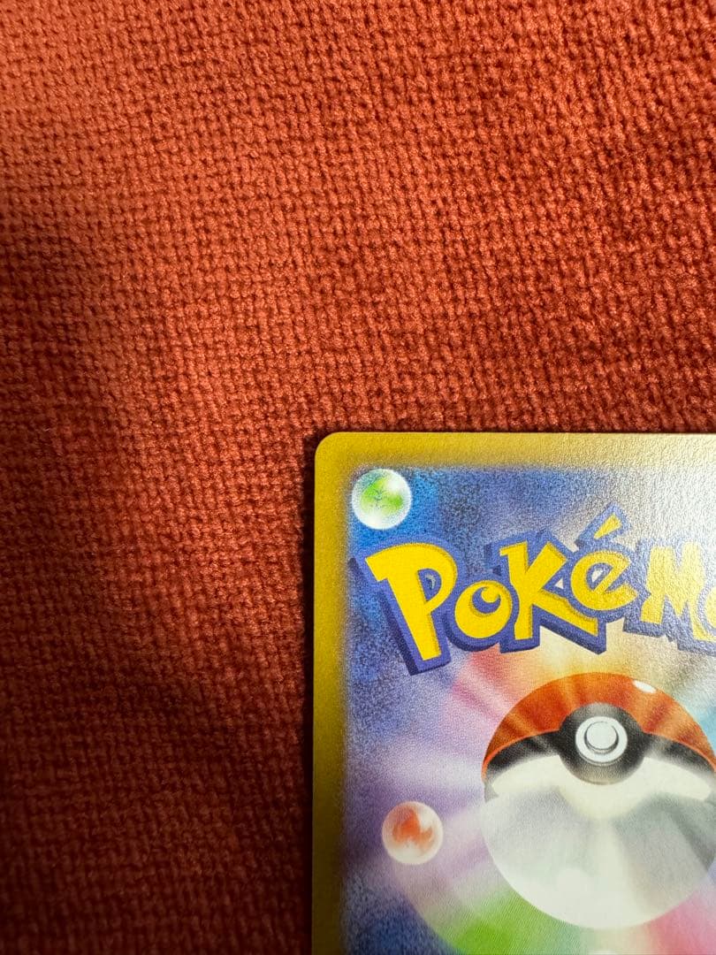 【美品】メガルカリオex SAR 088/063