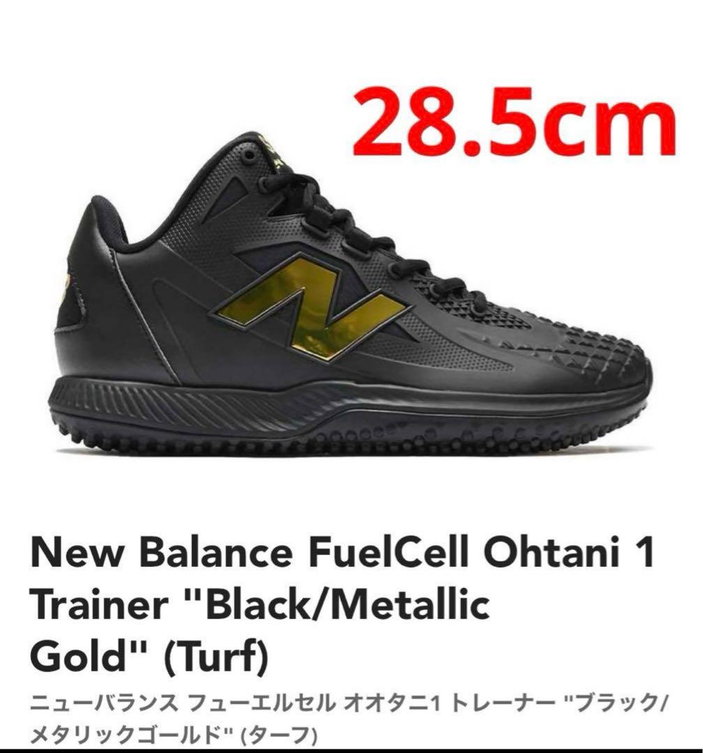 シューズ New BalanceFuelCell Ohtani1Trainer28.5cm