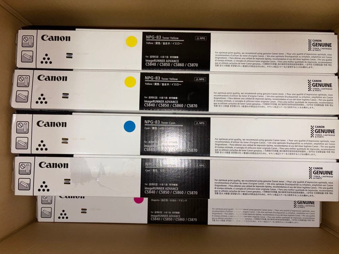 ②RICOH リコー　19本　未開封