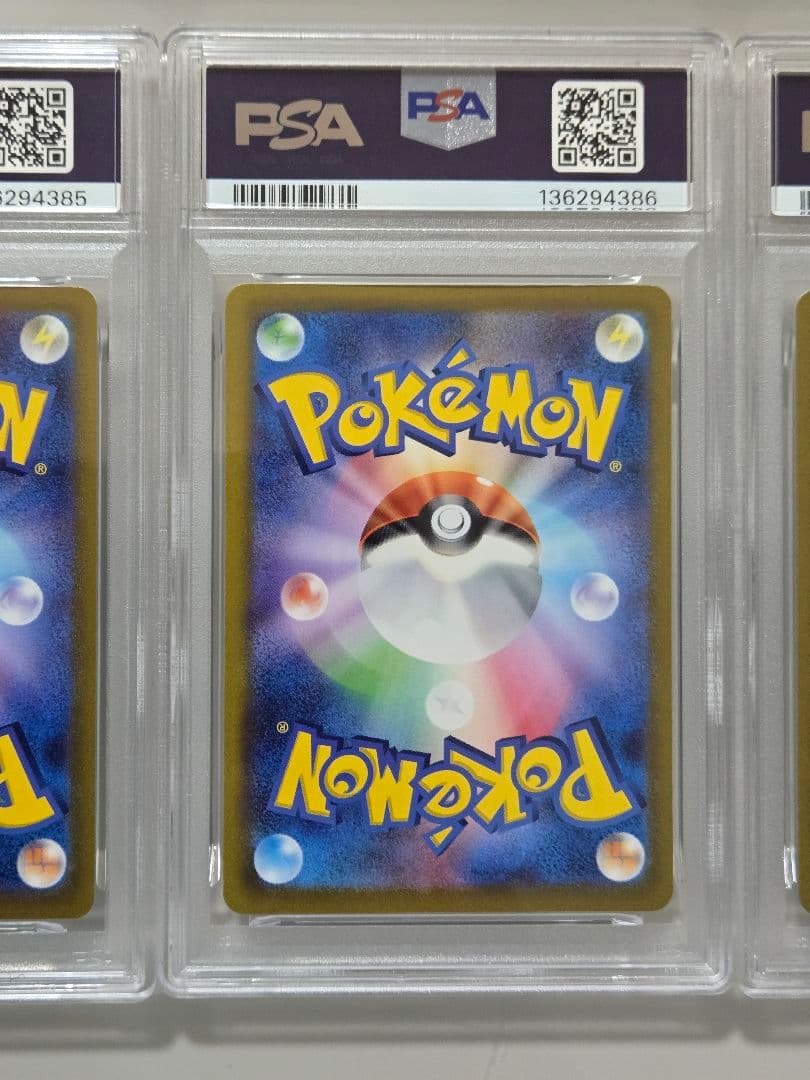 ポケモンGO　御三家　PSA10　ポケモンGO　プロモ